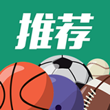 球深体育推荐app下载_球深体育推荐2021最新版免费下载