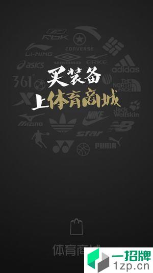 苏宁体育app下载_苏宁体育2021最新版免费下载