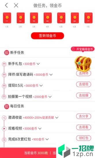 云动体育app下载_云动体育2021最新版免费下载