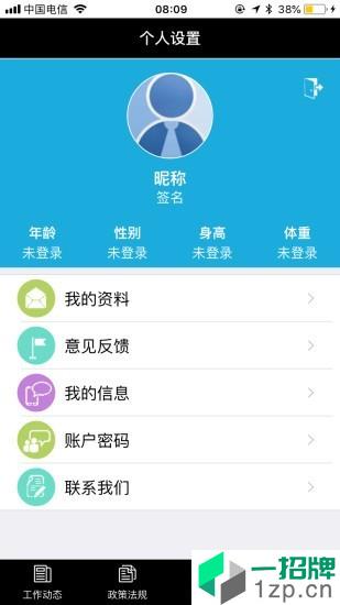 松江体育app下载_松江体育2021最新版免费下载