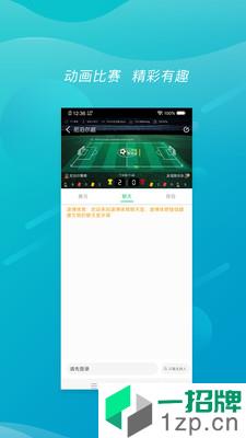 速博体育app下载_速博体育2021最新版免费下载