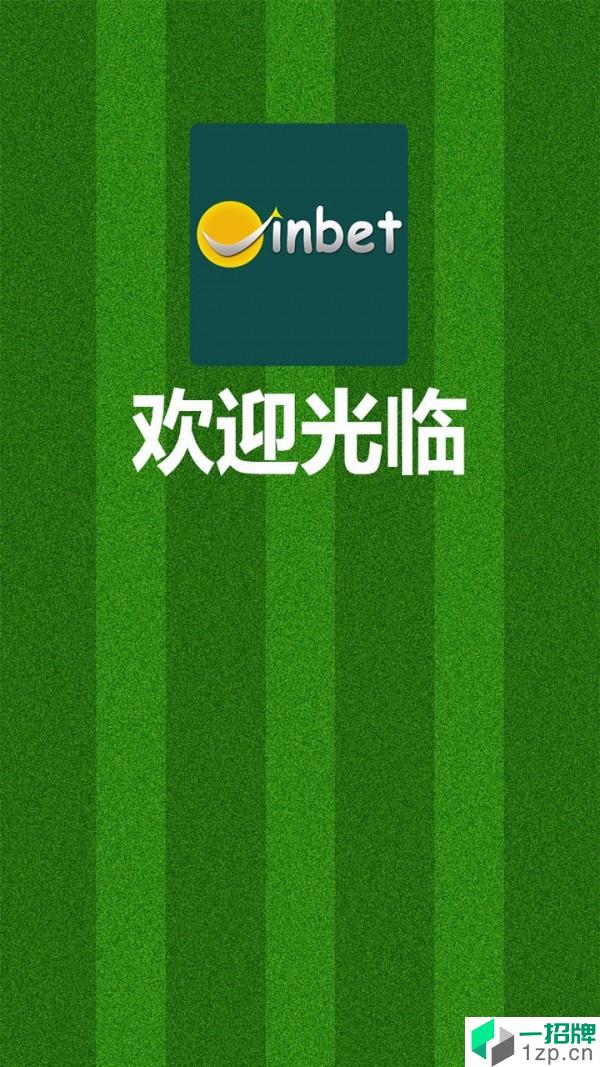 浩博体育app下载_浩博体育2021最新版免费下载
