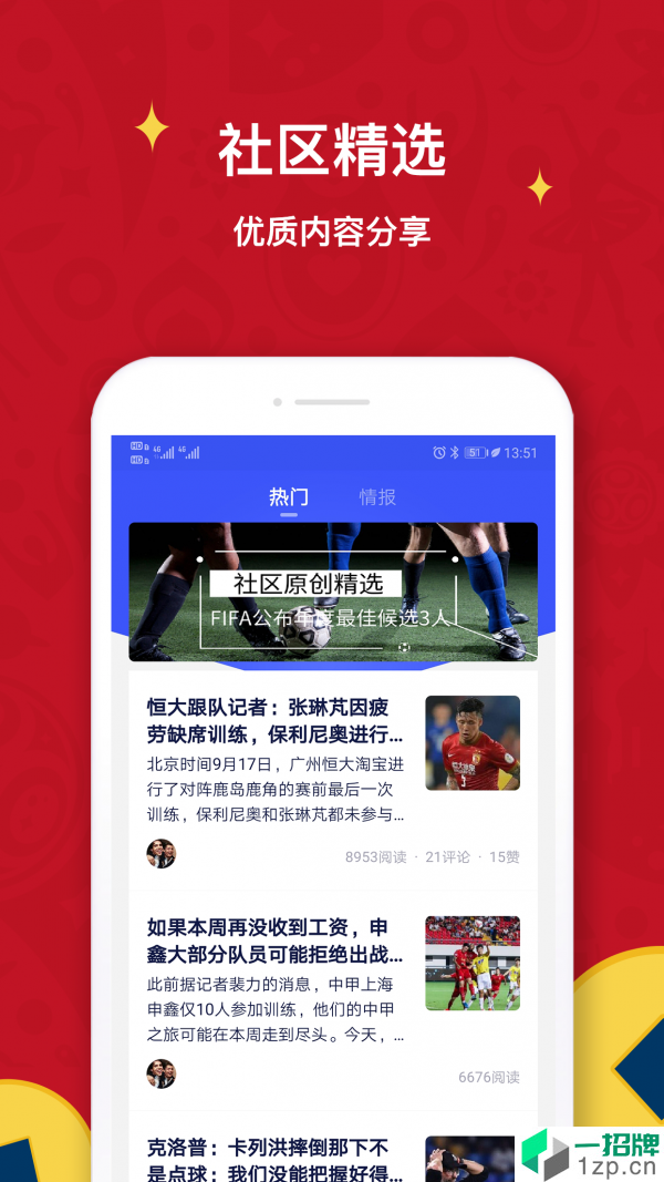 极跃体育app下载_极跃体育2021最新版免费下载