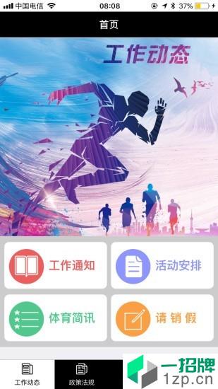 松江体育app下载_松江体育2021最新版免费下载