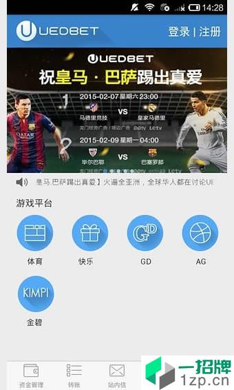 ued体育app下载_ued体育2021最新版免费下载