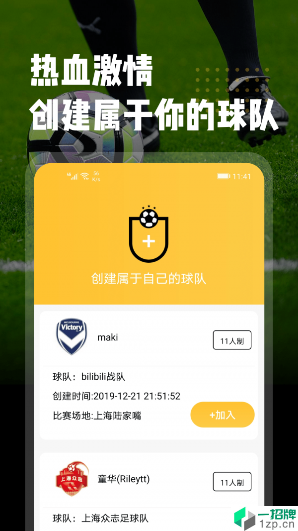 云图体育app下载_云图体育2021最新版免费下载