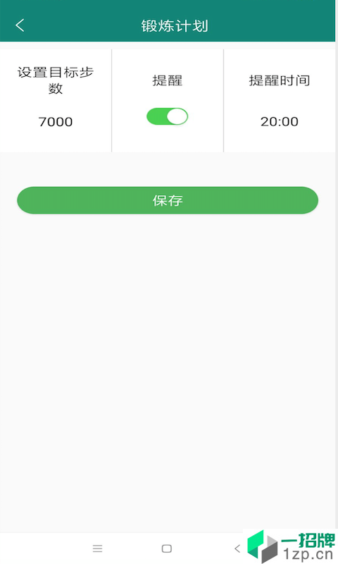 昊古体育app下载_昊古体育2021最新版免费下载