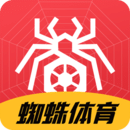 蜘蛛体育app下载_蜘蛛体育2021最新版免费下载