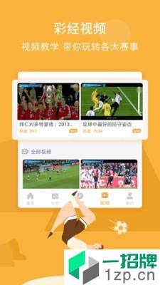 无忧体育app下载_无忧体育2021最新版免费下载