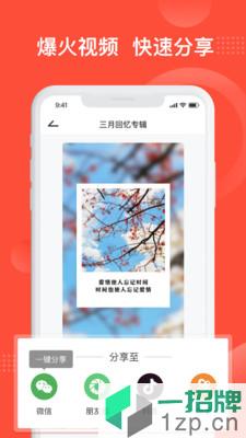 彩映app下载_彩映app最新版免费下载