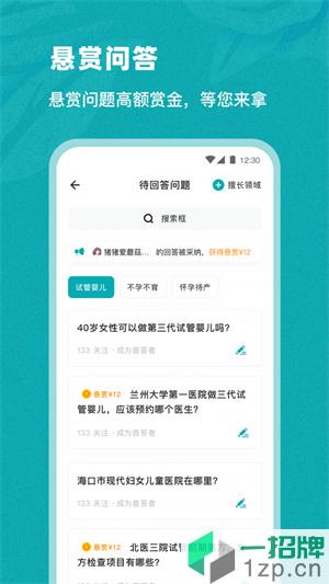 姐妹邦app下载_姐妹邦app最新版免费下载