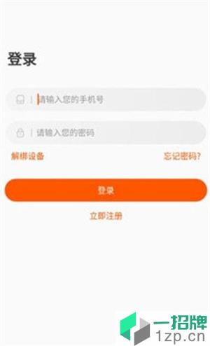 视赏家app下载_视赏家app最新版免费下载