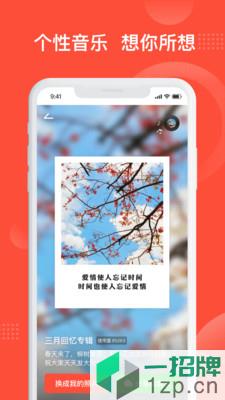 彩映app下载_彩映app最新版免费下载