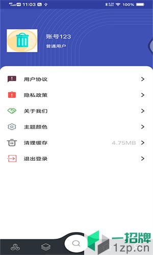 兴城垃圾助手app下载_兴城垃圾助手app最新版免费下载