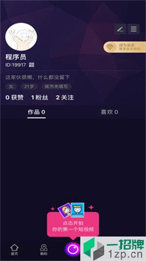 爱喜乐app下载_爱喜乐app最新版免费下载