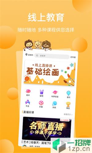三只狮子app下载_三只狮子app最新版免费下载