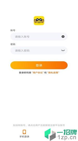 指尖游匣app下载_指尖游匣app最新版免费下载