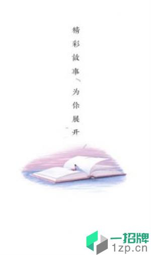 蓝猫小说app下载_蓝猫小说app最新版免费下载