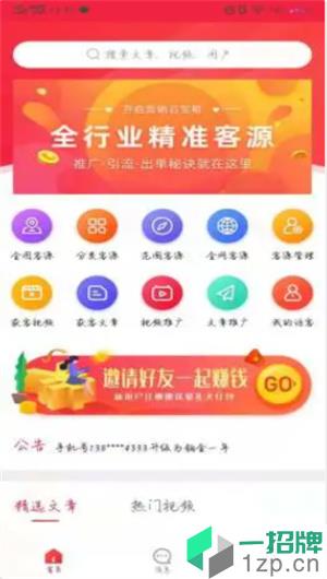 驿龙乐购app下载_驿龙乐购app最新版免费下载