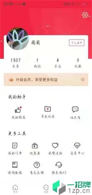 驿龙乐购app下载_驿龙乐购app最新版免费下载