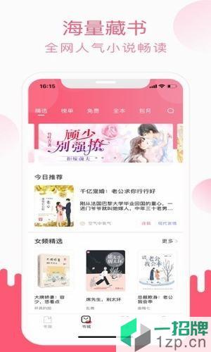 酷书小说app下载_酷书小说app最新版免费下载