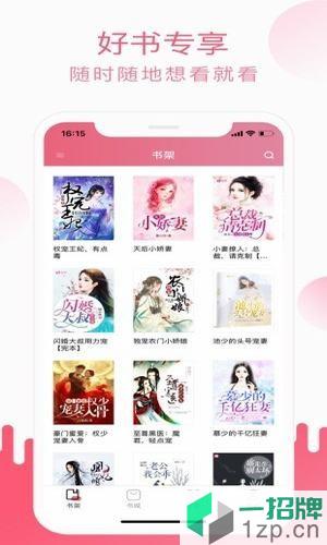 酷书小说app下载_酷书小说app最新版免费下载