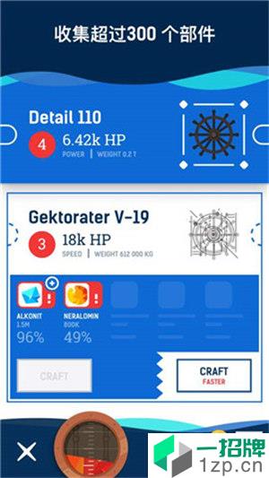 海底大冒险app下载_海底大冒险app最新版免费下载