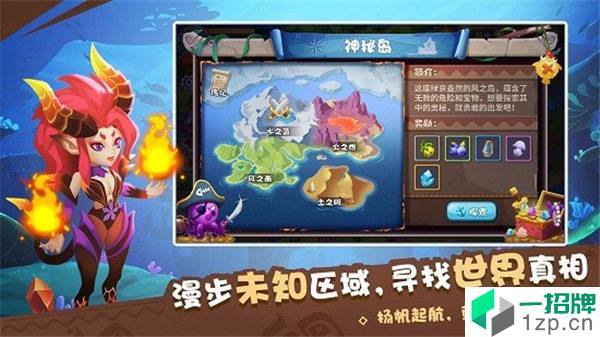奇幻海岛app下载_奇幻海岛app最新版免费下载