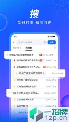 无痕搜app下载_无痕搜app最新版免费下载