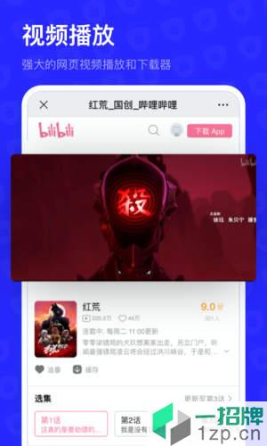 无痕搜app下载_无痕搜app最新版免费下载