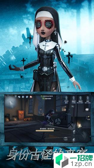 第五人格最新版本app下载_第五人格最新版本app最新版免费下载