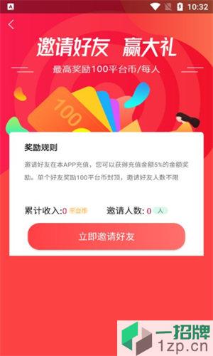 鸿创手游app下载_鸿创手游app最新版免费下载