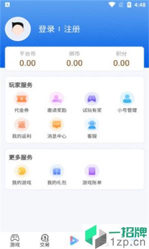 搜米手游app下载_搜米手游app最新版免费下载