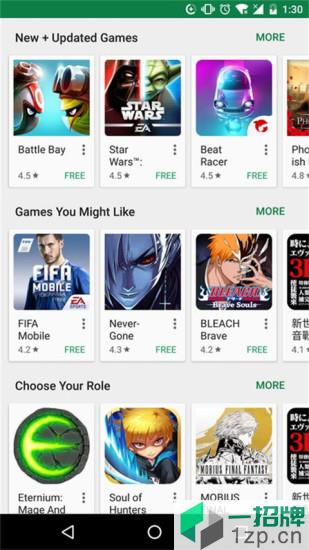 谷歌play商店app下载_谷歌play商店app最新版免费下载