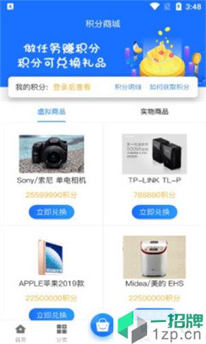 万域天游app下载_万域天游app最新版免费下载