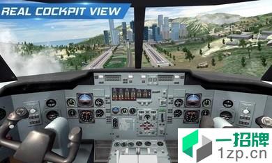 飞行员模拟器中文版app下载_飞行员模拟器中文版app最新版免费下载