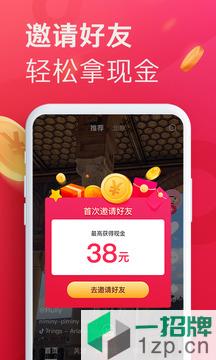 抖音极速版最新版app下载_抖音极速版最新版app最新版免费下载