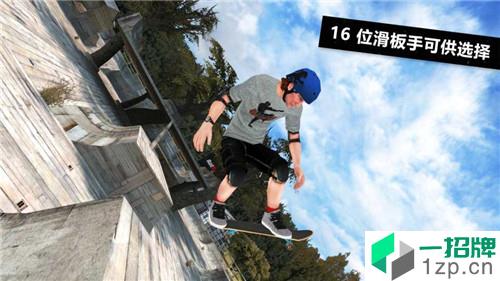 skate3安卓版app下载_skate3安卓版app最新版免费下载