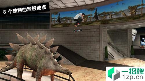 skate3滑板3app下载_skate3滑板3app最新版免费下载