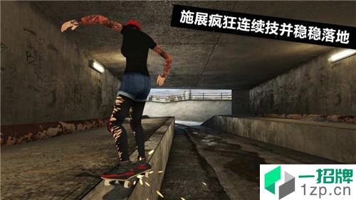 skate3手机版app下载_skate3手机版app最新版免费下载