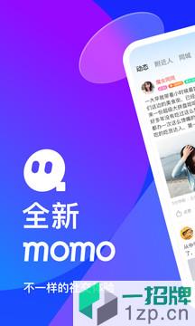 MOMO陌陌appapp下载_MOMO陌陌appapp最新版免费下载