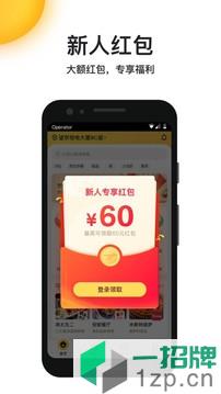 美团外卖app下载_美团外卖app最新版免费下载