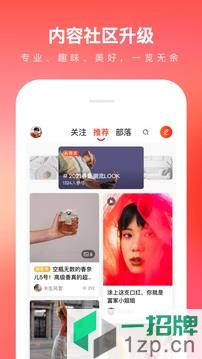 京东商城app下载_京东商城app最新版免费下载
