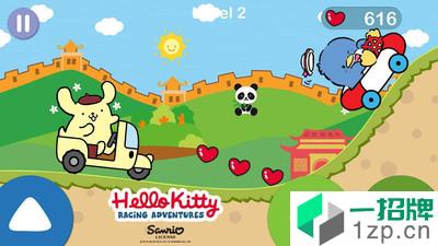 凯蒂猫飞行冒险中文版app下载_凯蒂猫飞行冒险中文版app最新版免费下载