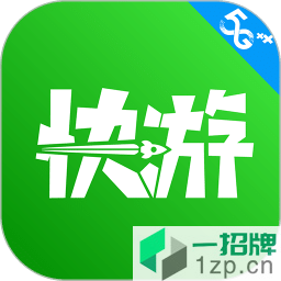 咪咕快游安装app下载_咪咕快游安装app最新版免费下载
