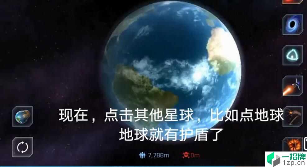 星战模拟器2021最新版app下载_星战模拟器2021最新版app最新版免费下载