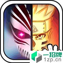 死神VS火影3.5手游app下载_死神VS火影3.5手游app最新版免费下载
