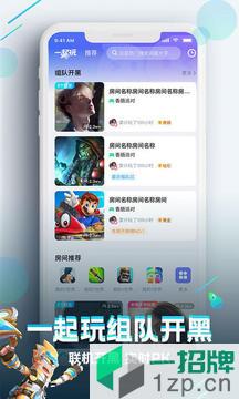 咪咕快游云游戏app下载_咪咕快游云游戏app最新版免费下载