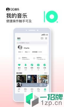 QQ音乐下载app下载_QQ音乐下载app最新版免费下载