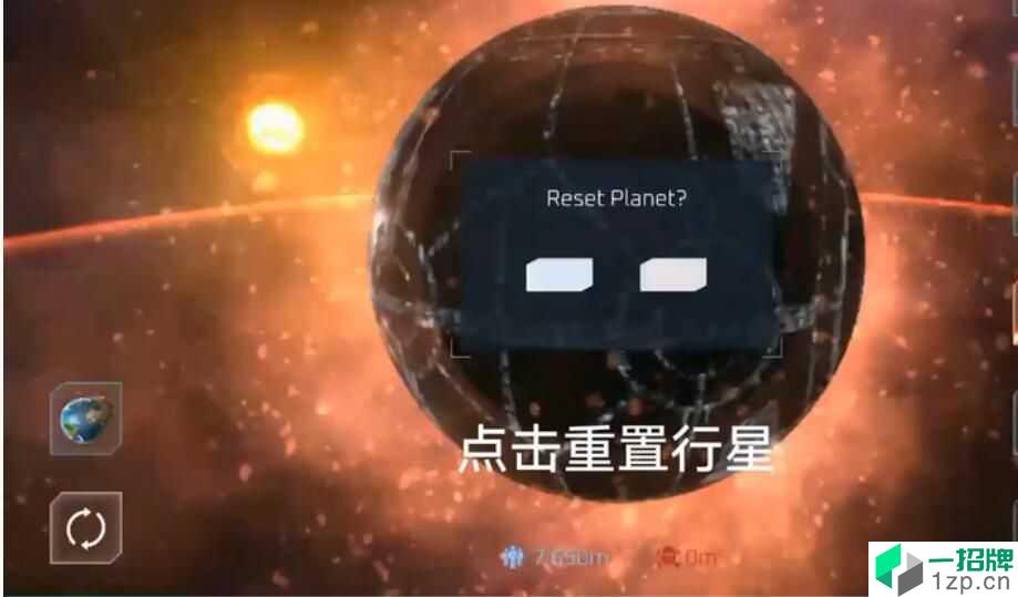 星战模拟器2021最新版app下载_星战模拟器2021最新版app最新版免费下载